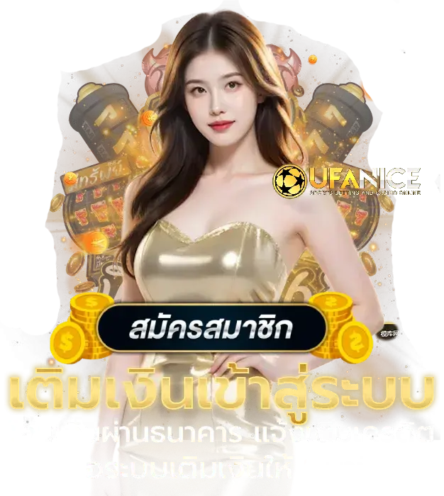สล็อตเว็บตรง เล่นได้จริง